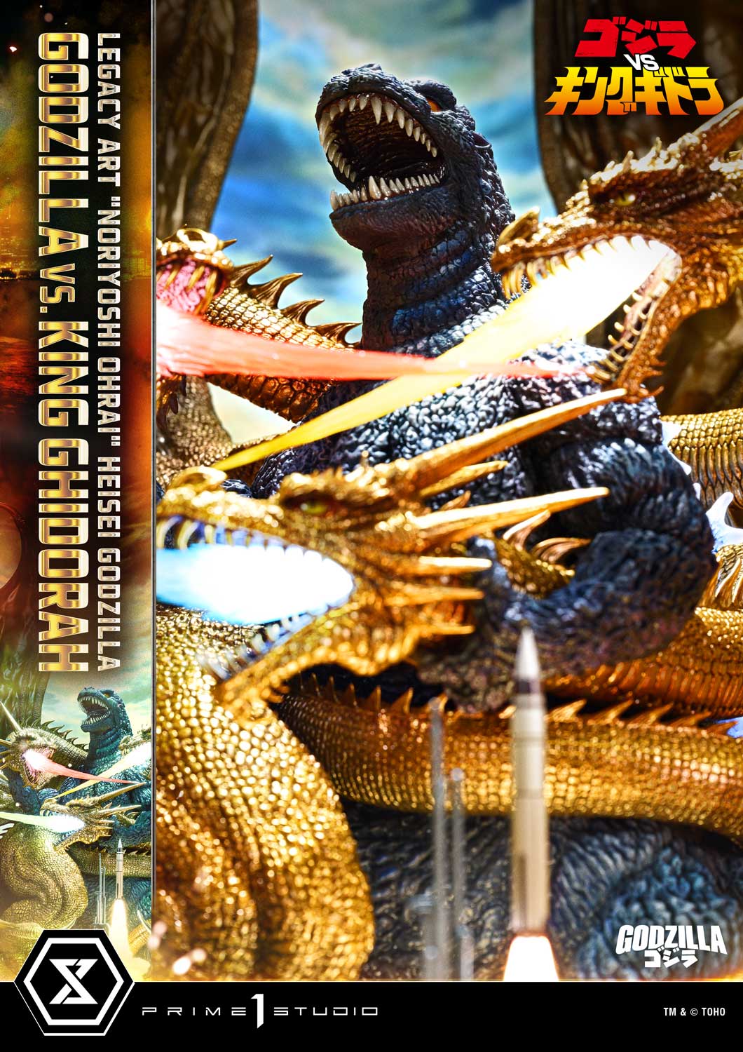 Godzilla Legacy Art "Noriyoshi Ohrai" Heisei Godzilla Series Godzilla vs. King Ghidorah Statue Gallery Image 13