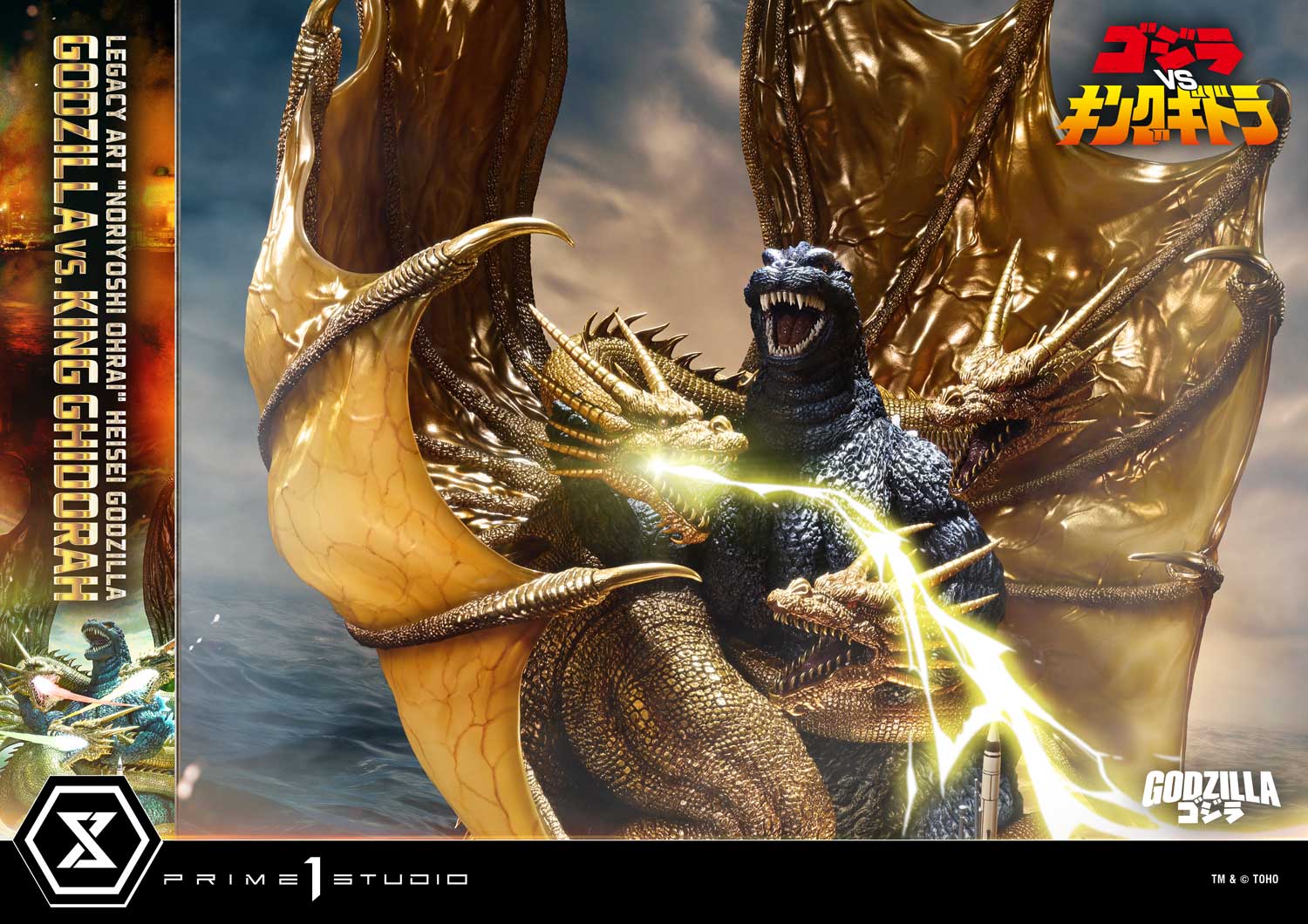 Godzilla Legacy Art "Noriyoshi Ohrai" Heisei Godzilla Series Godzilla vs. King Ghidorah Statue Gallery Image 26