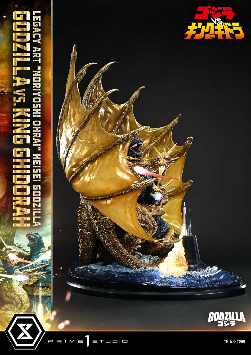Godzilla Legacy Art "Noriyoshi Ohrai" Heisei Godzilla Series Godzilla vs. King Ghidorah Statue Gallery Image 51