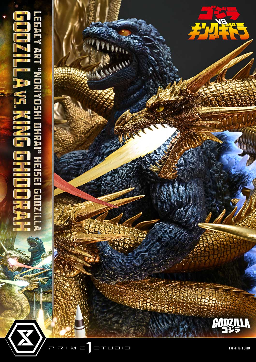 Godzilla Legacy Art "Noriyoshi Ohrai" Heisei Godzilla Series Godzilla vs. King Ghidorah Statue Gallery Image 43