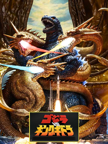 Image of Godzilla Legacy Art "Noriyoshi Ohrai" Heisei Godzilla Series Godzilla vs. King Ghidorah (Bonus Ver.) Limited Edition Statue