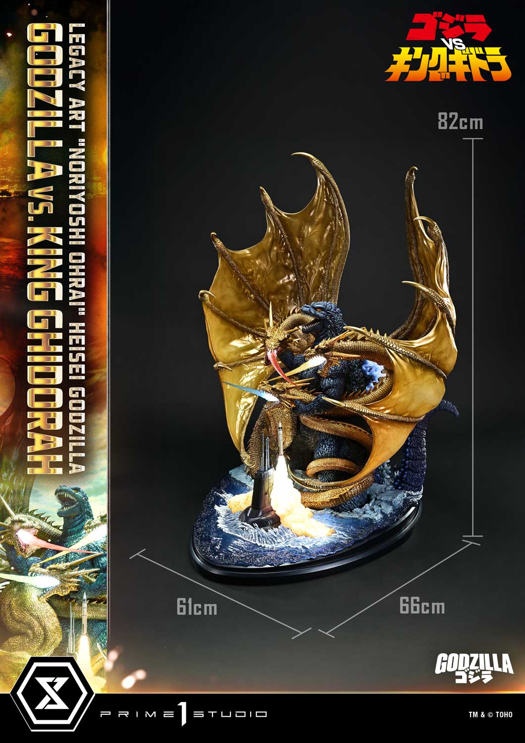 Godzilla Legacy Art "Noriyoshi Ohrai" Heisei Godzilla Series Godzilla vs. King Ghidorah (Bonus Ver.) Limited Edition Statue Gallery Image 58