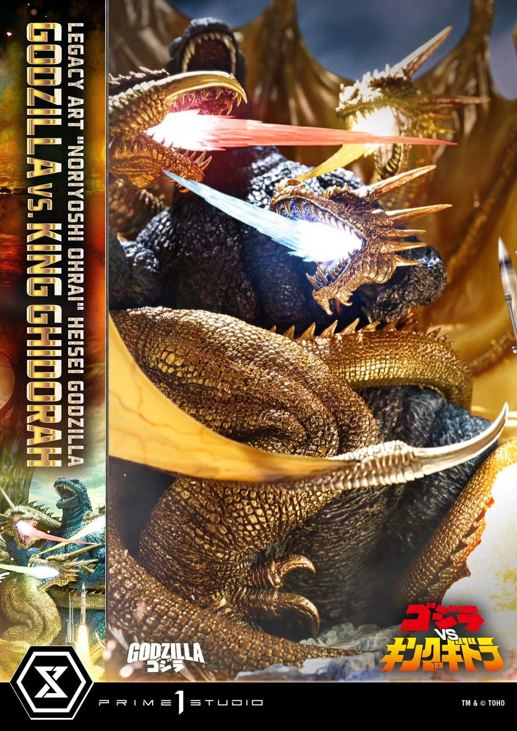 Godzilla Legacy Art "Noriyoshi Ohrai" Heisei Godzilla Series Godzilla vs. King Ghidorah (Bonus Ver.) Limited Edition Statue Gallery Image 16