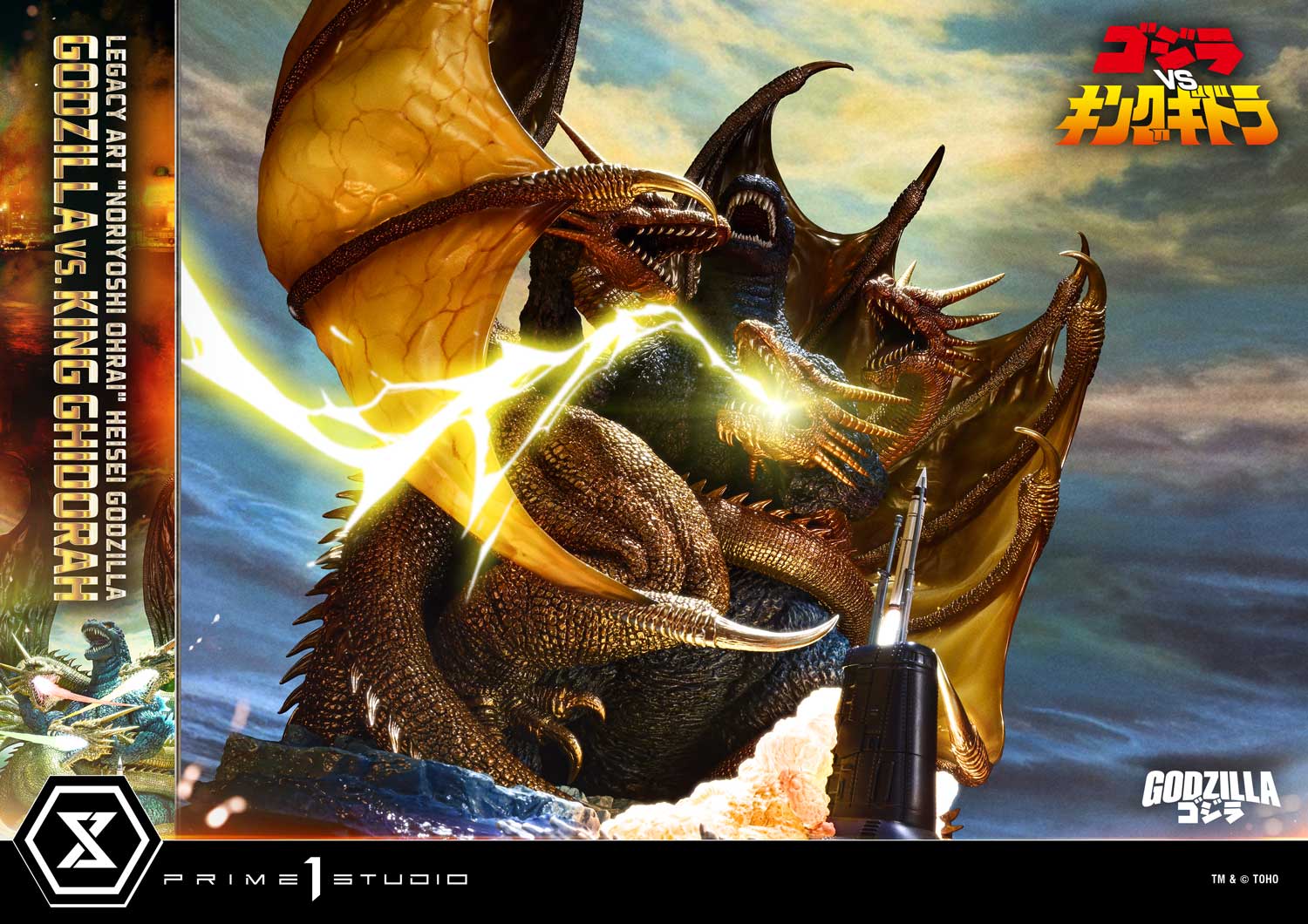 Godzilla Legacy Art "Noriyoshi Ohrai" Heisei Godzilla Series Godzilla vs. King Ghidorah (Bonus Ver.) Limited Edition Statue Gallery Image 30