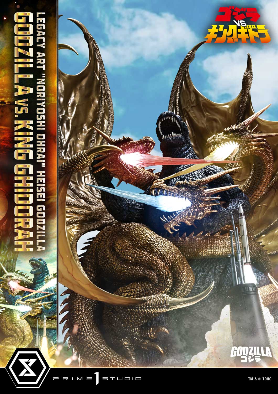 Godzilla Legacy Art "Noriyoshi Ohrai" Heisei Godzilla Series Godzilla vs. King Ghidorah (Bonus Ver.) Limited Edition Statue Gallery Image 11