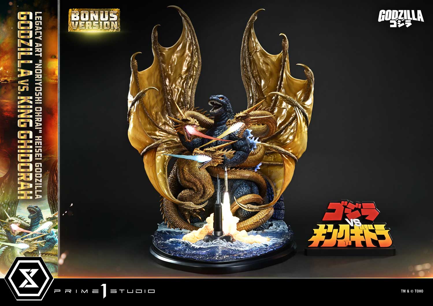 Godzilla Legacy Art "Noriyoshi Ohrai" Heisei Godzilla Series Godzilla vs. King Ghidorah (Bonus Ver.) Limited Edition Statue Gallery Image 51