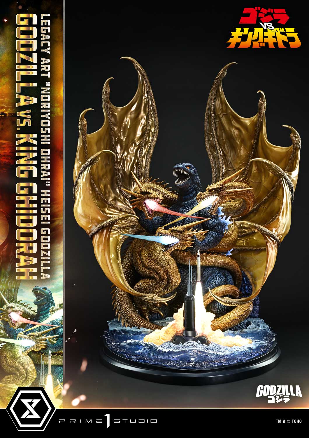 Godzilla Legacy Art "Noriyoshi Ohrai" Heisei Godzilla Series Godzilla vs. King Ghidorah (Bonus Ver.) Limited Edition Statue Gallery Image 52