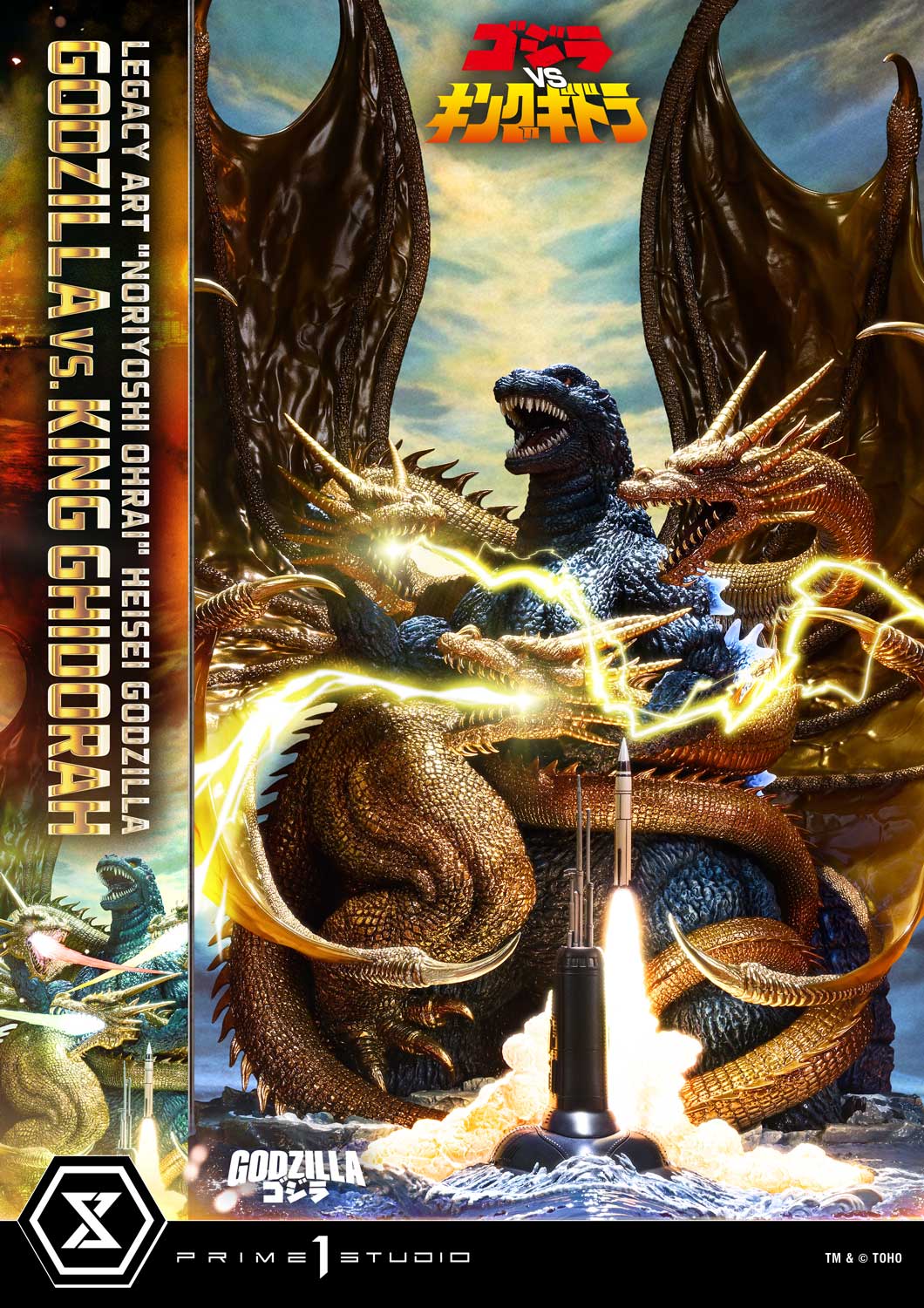 Godzilla Legacy Art "Noriyoshi Ohrai" Heisei Godzilla Series Godzilla vs. King Ghidorah (Bonus Ver.) Limited Edition Statue Gallery Image 8