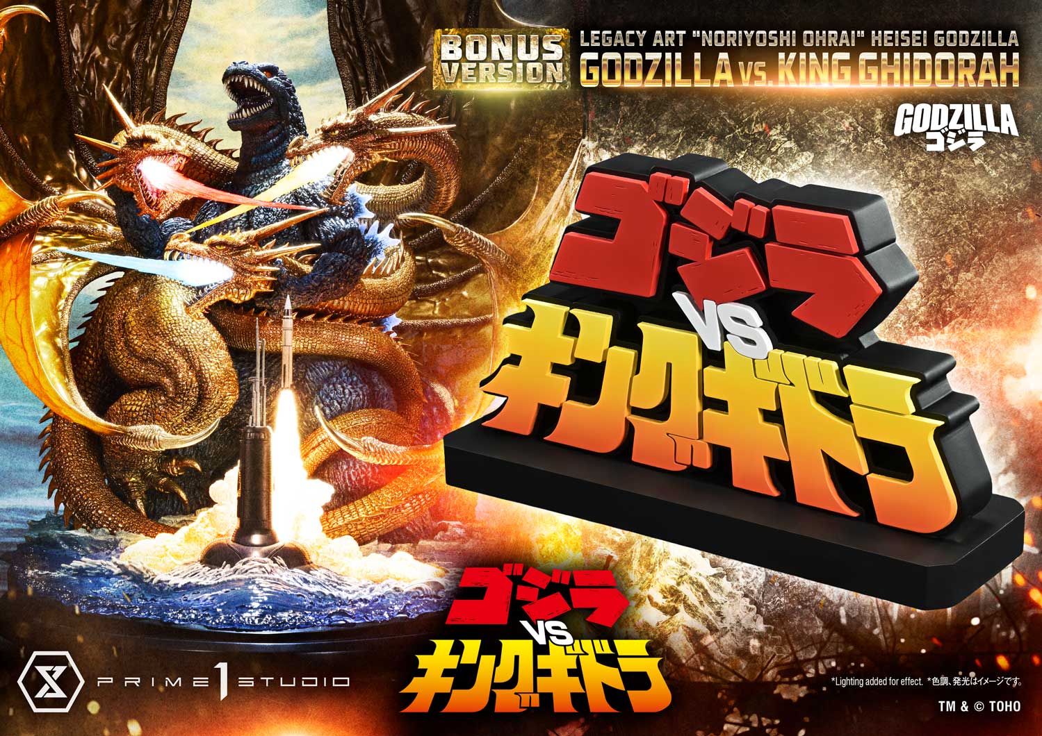 Godzilla Legacy Art "Noriyoshi Ohrai" Heisei Godzilla Series Godzilla vs. King Ghidorah (Bonus Ver.) Limited Edition Statue Gallery Image 3