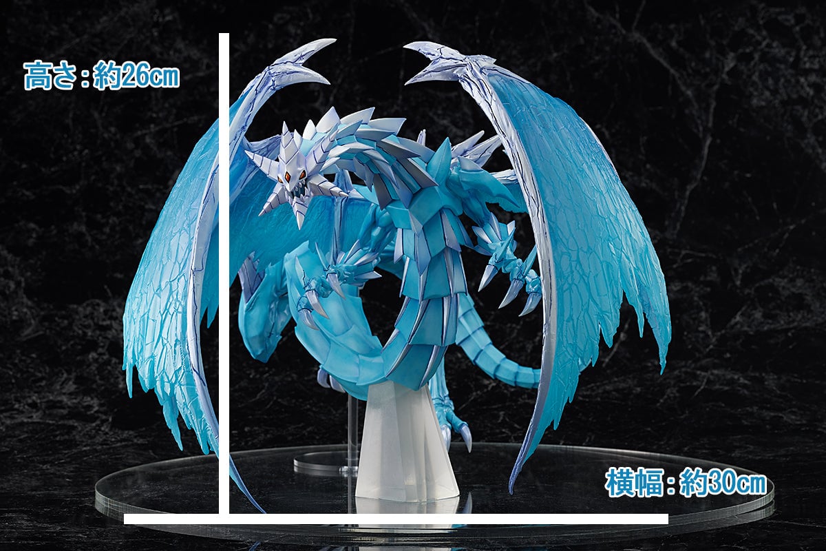 Yu-Gi-Oh! Monster Figure Collection Brionac, Dragon of the Ice Barrier Figure Gallery Image 7