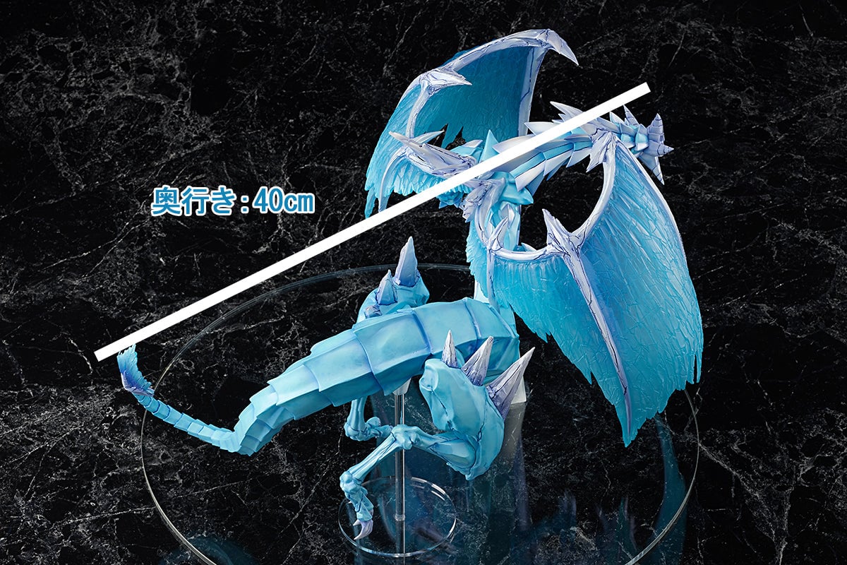 Yu-Gi-Oh! Monster Figure Collection Brionac, Dragon of the Ice Barrier Figure Gallery Image 8