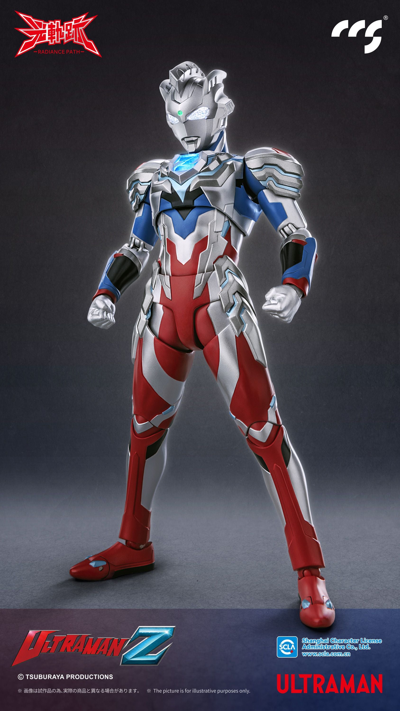 Ultraman Z Radiance Path Ultraman Z (Alpha Edge Ver.) Action Figure Gallery Image 3