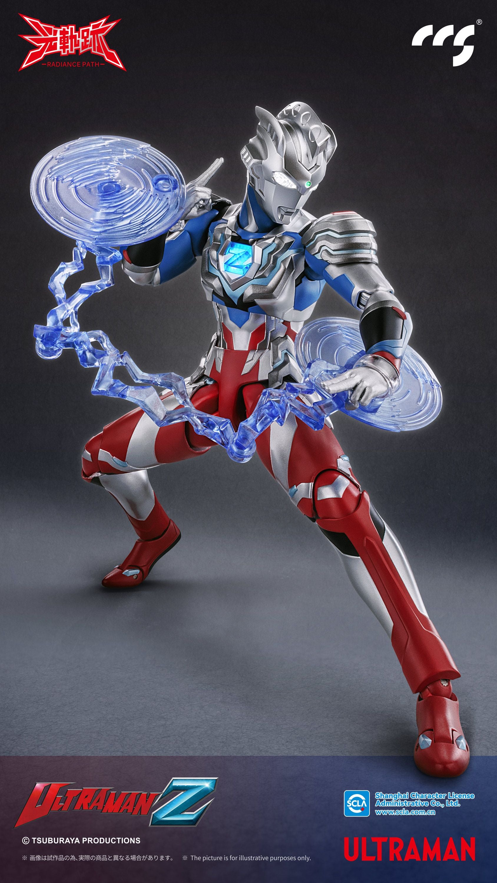 Ultraman Z Radiance Path Ultraman Z (Alpha Edge Ver.) Action Figure Gallery Image 7