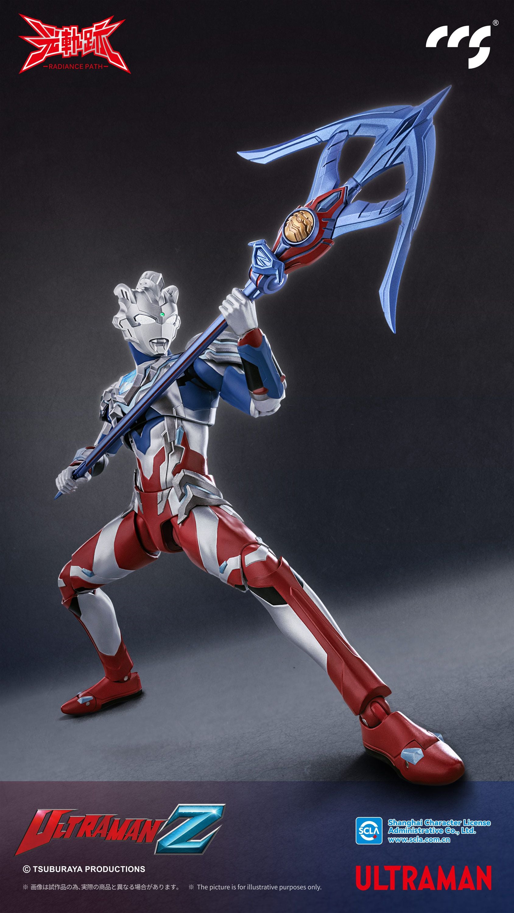Ultraman Z Radiance Path Ultraman Z (Alpha Edge Ver.) Action Figure Gallery Image 10