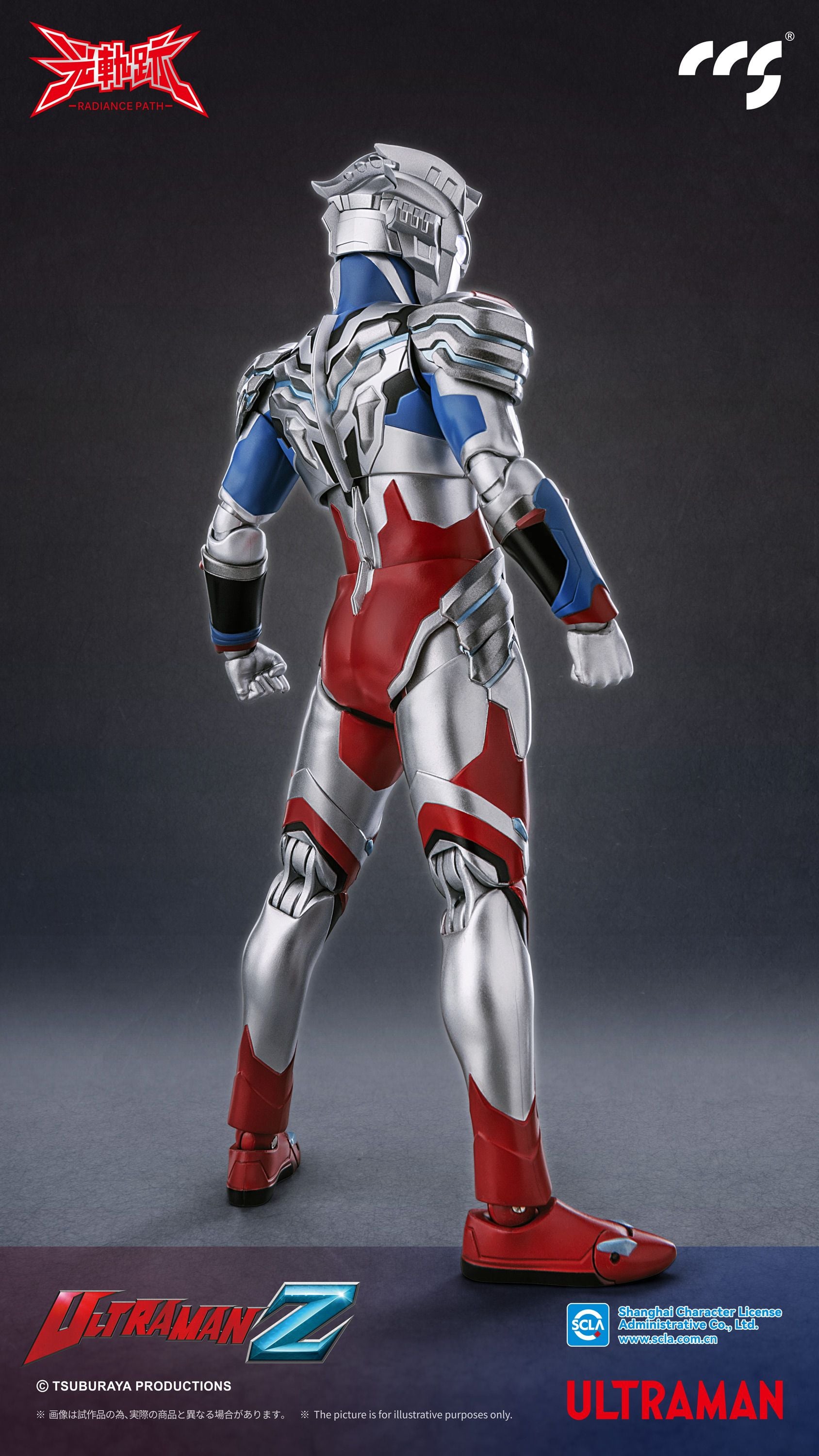 Ultraman Z Radiance Path Ultraman Z (Alpha Edge Ver.) Action Figure Gallery Image 4