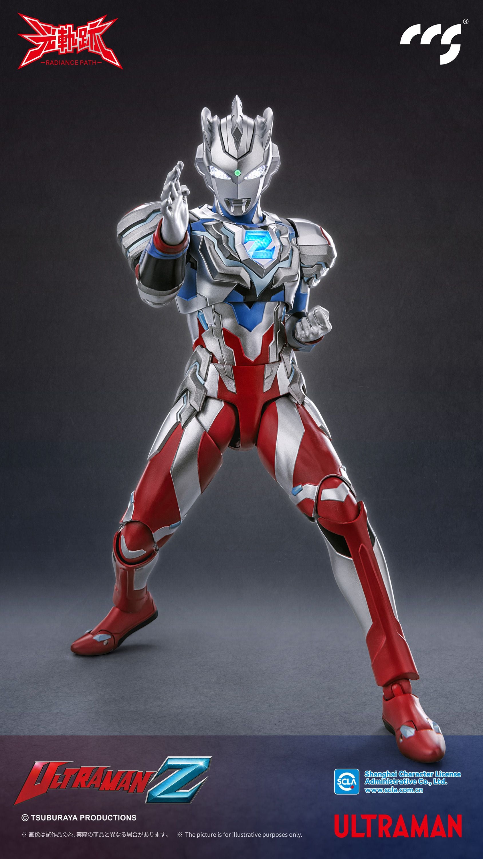 Ultraman Z Radiance Path Ultraman Z (Alpha Edge Ver.) Action Figure Gallery Image 5