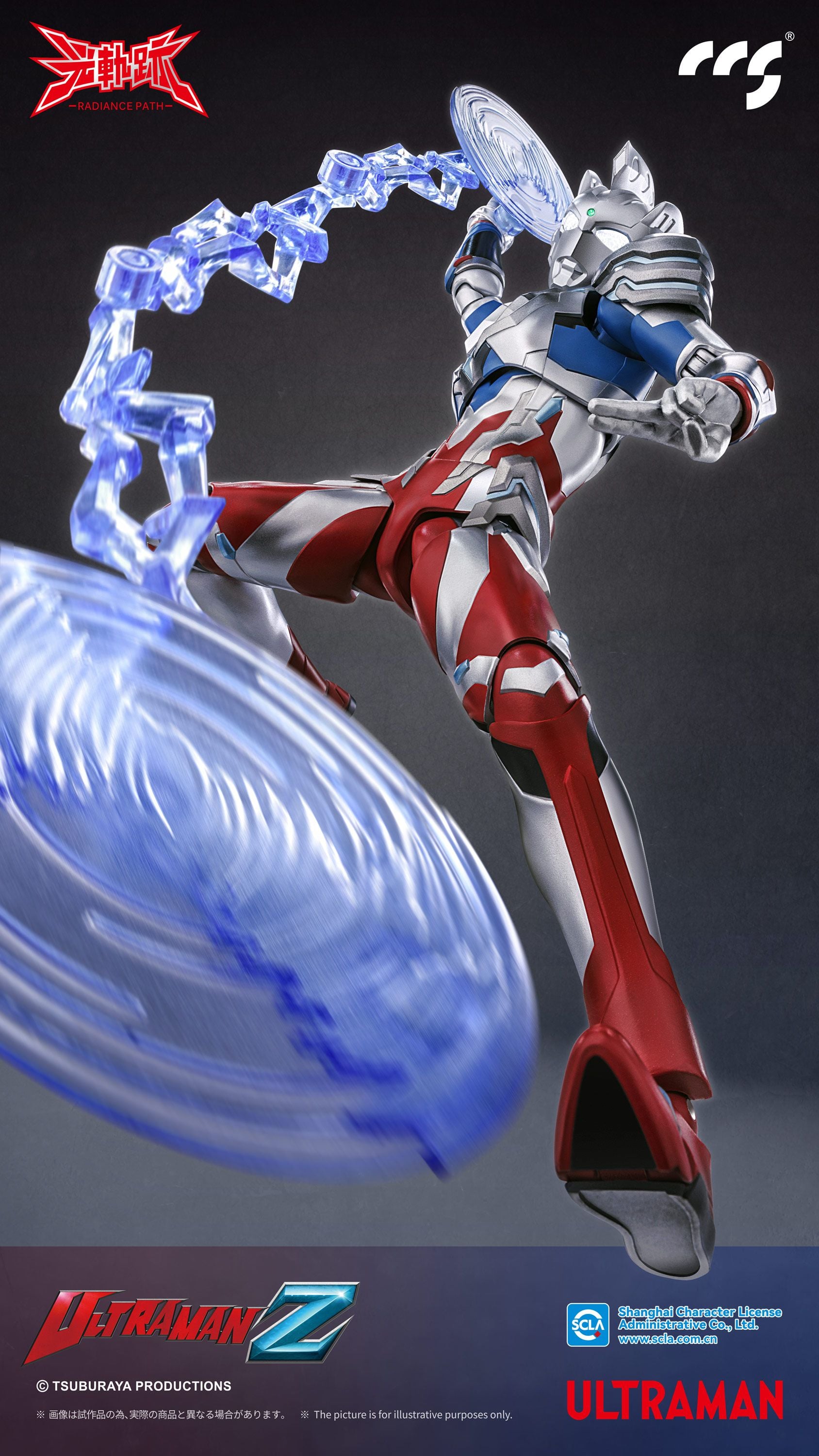 Ultraman Z Radiance Path Ultraman Z (Alpha Edge Ver.) Action Figure Gallery Image 9