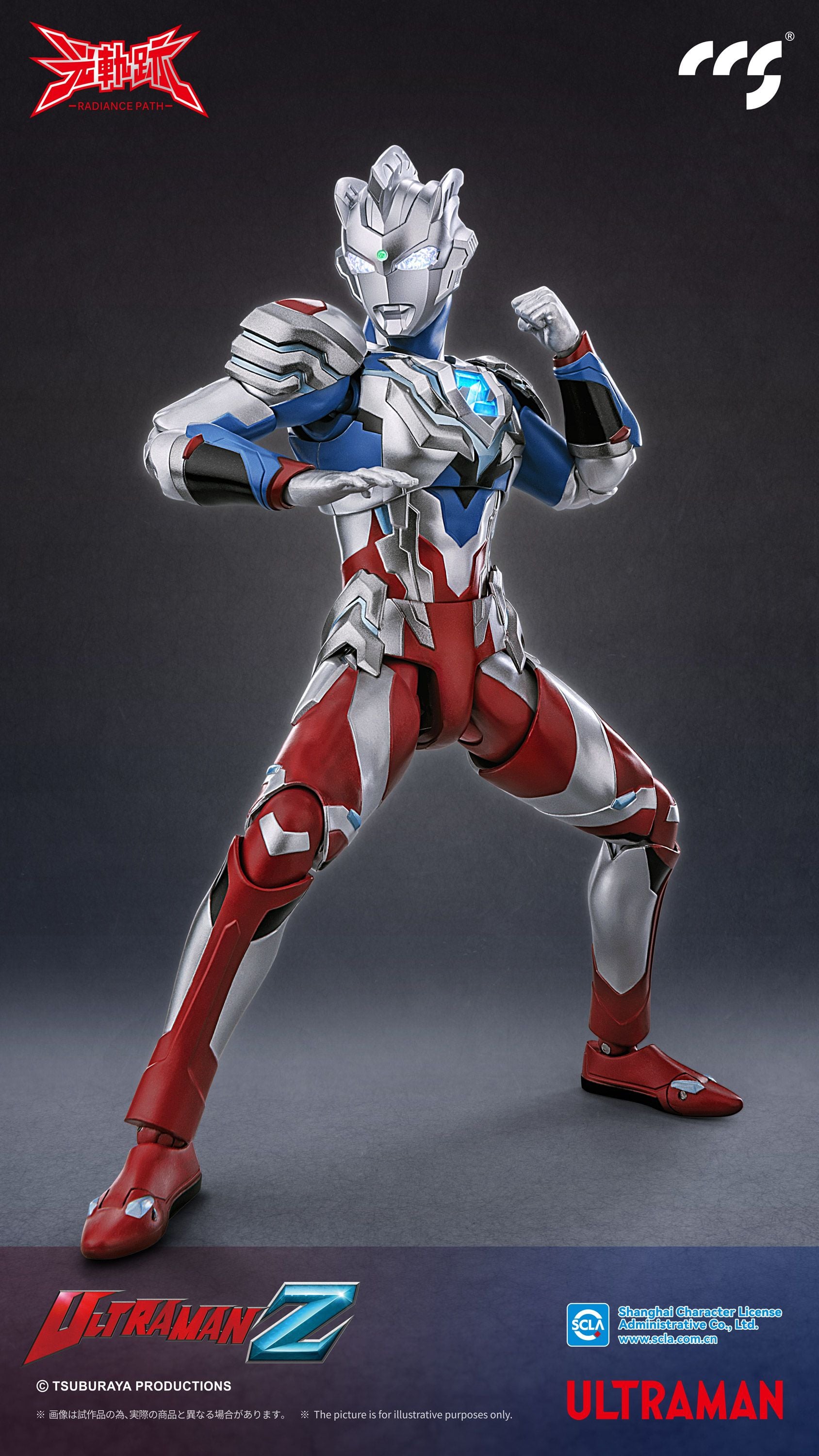 Ultraman Z Radiance Path Ultraman Z (Alpha Edge Ver.) Action Figure Gallery Image 6
