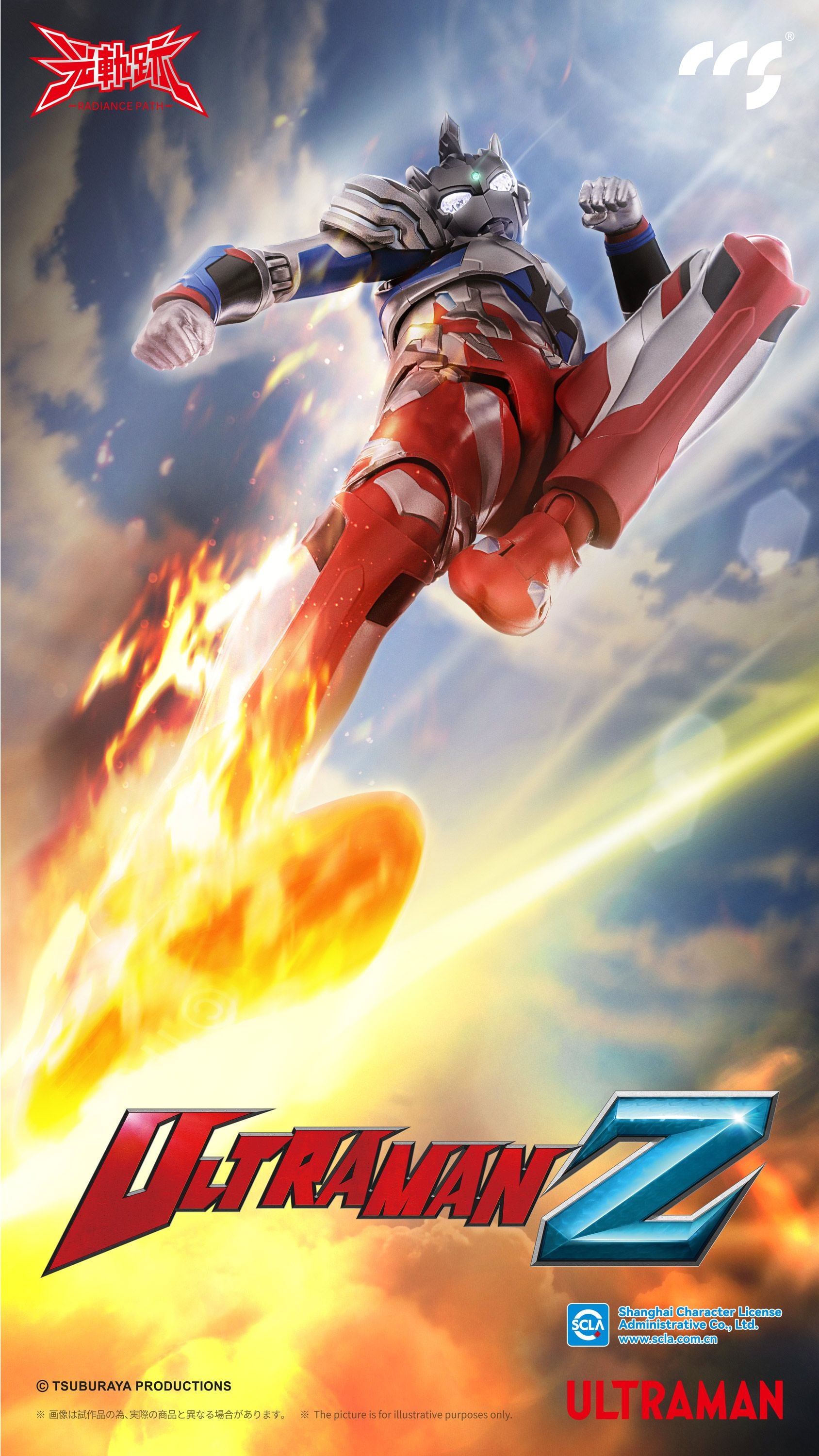 Ultraman Z Radiance Path Ultraman Z (Alpha Edge Ver.) Action Figure Gallery Image 13