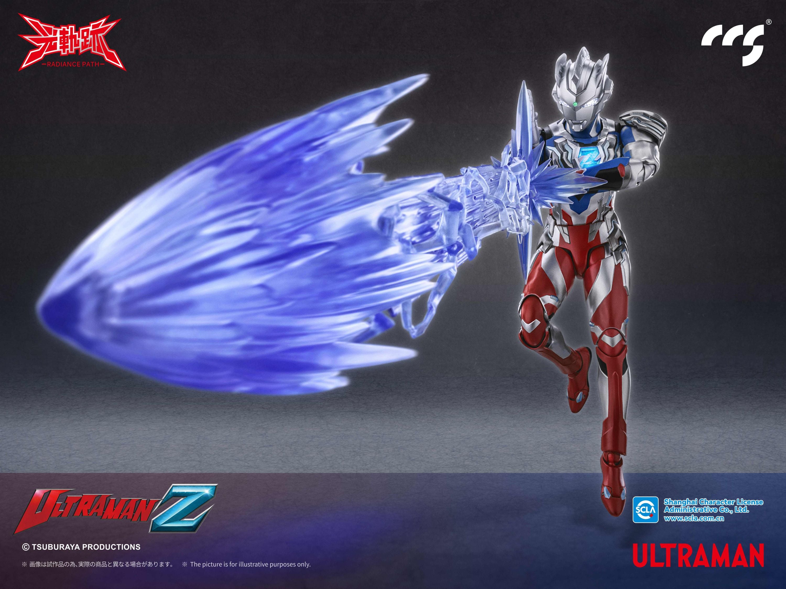 Ultraman Z Radiance Path Ultraman Z (Alpha Edge Ver.) Action Figure Gallery Image 11