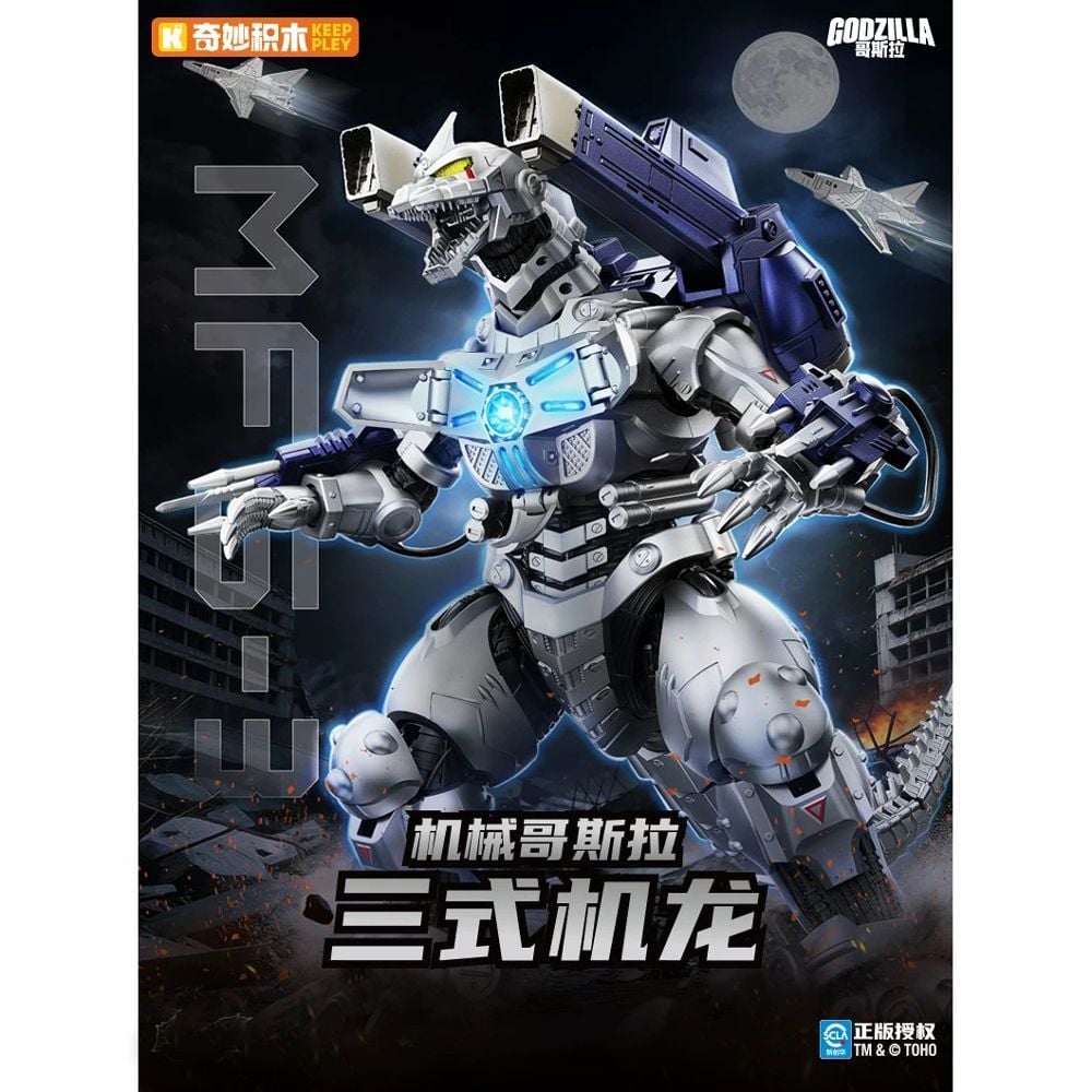 Godzilla Type-3 Kiryu Mechagodzilla Model Kit Gallery Image 3