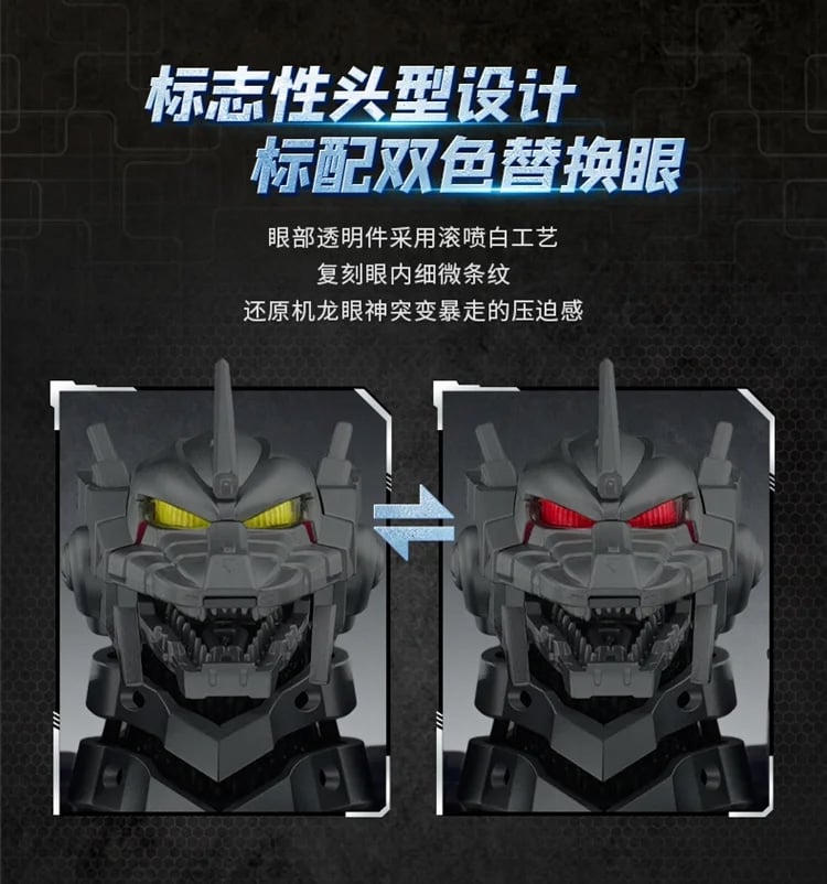 Godzilla Type-3 Kiryu Mechagodzilla Model Kit Gallery Image 7