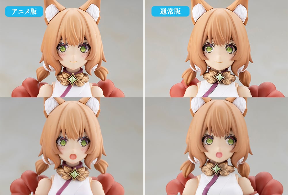 Arcanadea Yukumo (First Engage Ver.) Model Kit Gallery Image 14