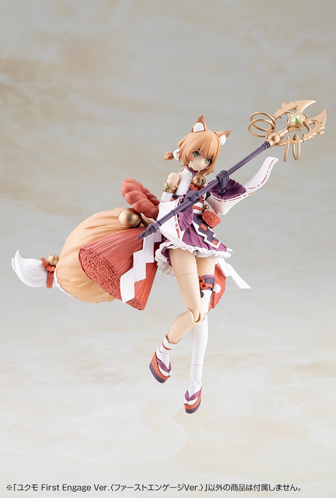 Arcanadea Yukumo (First Engage Ver.) Model Kit Gallery Image 8