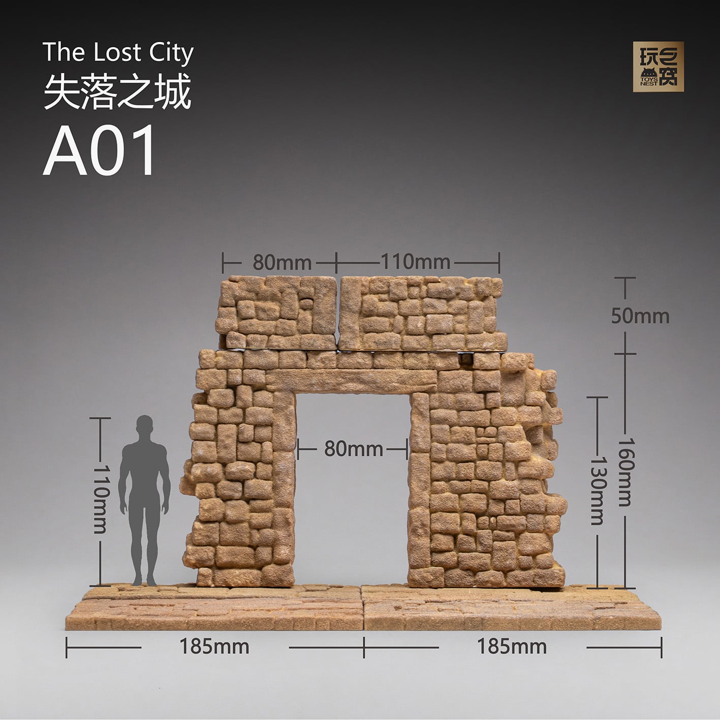 The Lost City (Sand Ver.) A01 Diorama Base Set Gallery Image 5