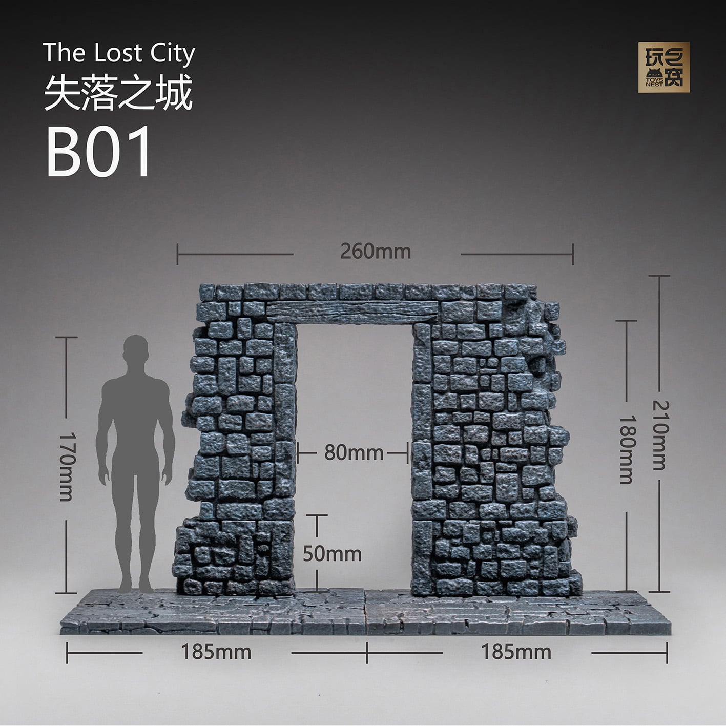 The Lost City (Original Colorway Ver.) B01 Diorama Base Set Gallery Image 5