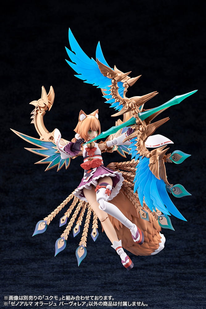 Arcanadea XenoAlma Orage Pavorea Model Kit Gallery Image 10