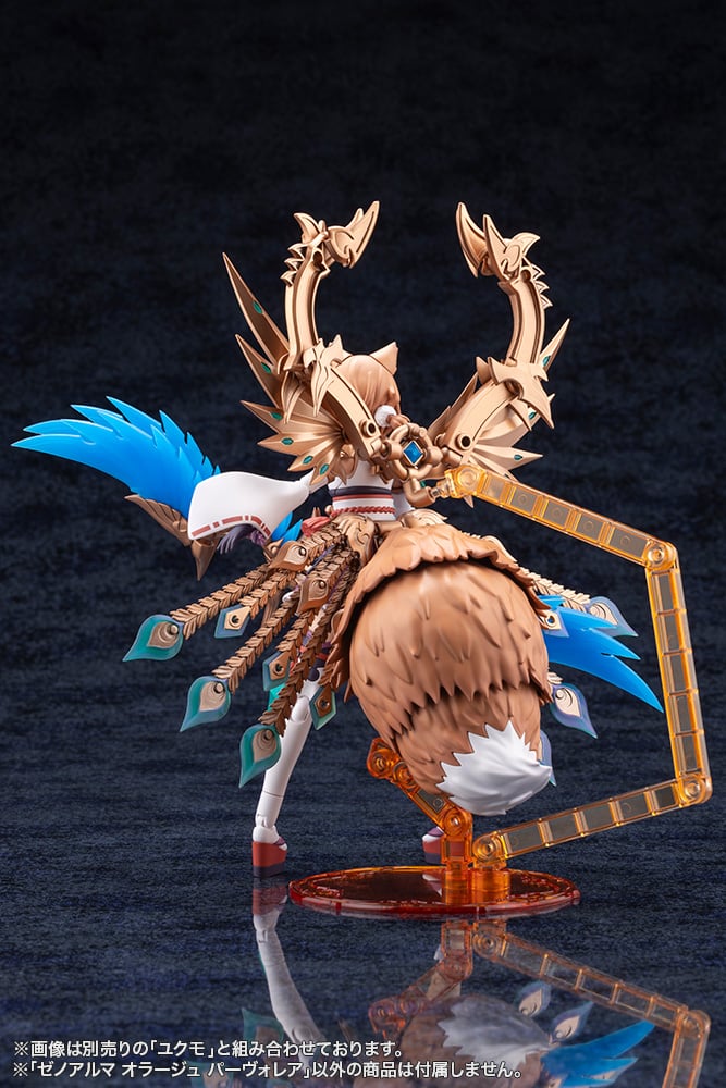 Arcanadea XenoAlma Orage Pavorea Model Kit Gallery Image 9