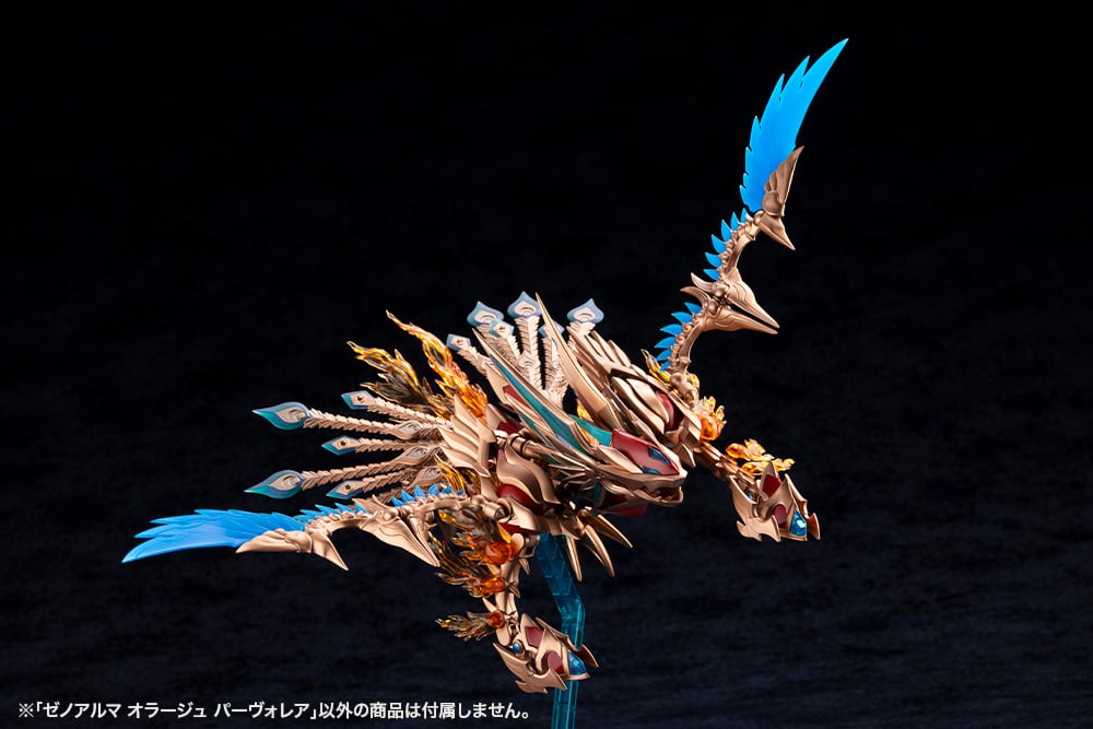 Arcanadea XenoAlma Orage Pavorea Model Kit Gallery Image 17
