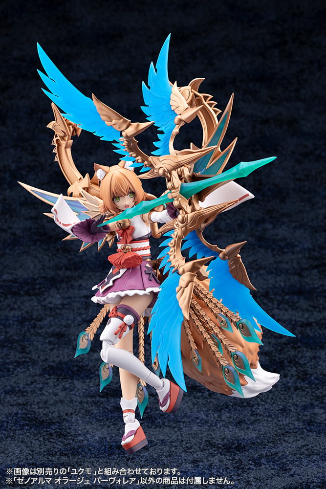 Arcanadea XenoAlma Orage Pavorea Model Kit Gallery Image 12