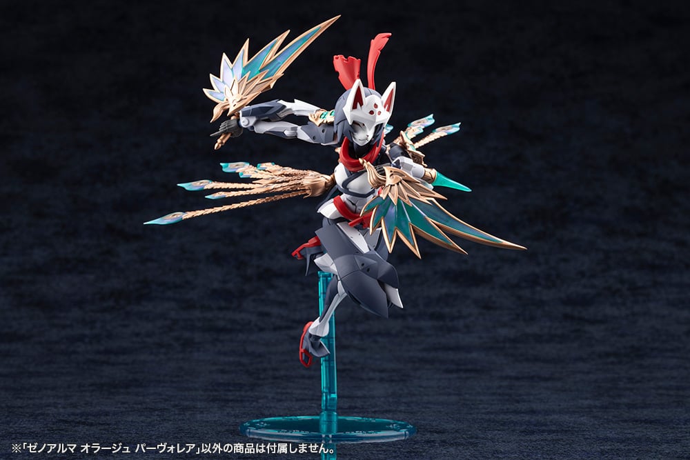 Arcanadea XenoAlma Orage Pavorea Model Kit Gallery Image 19