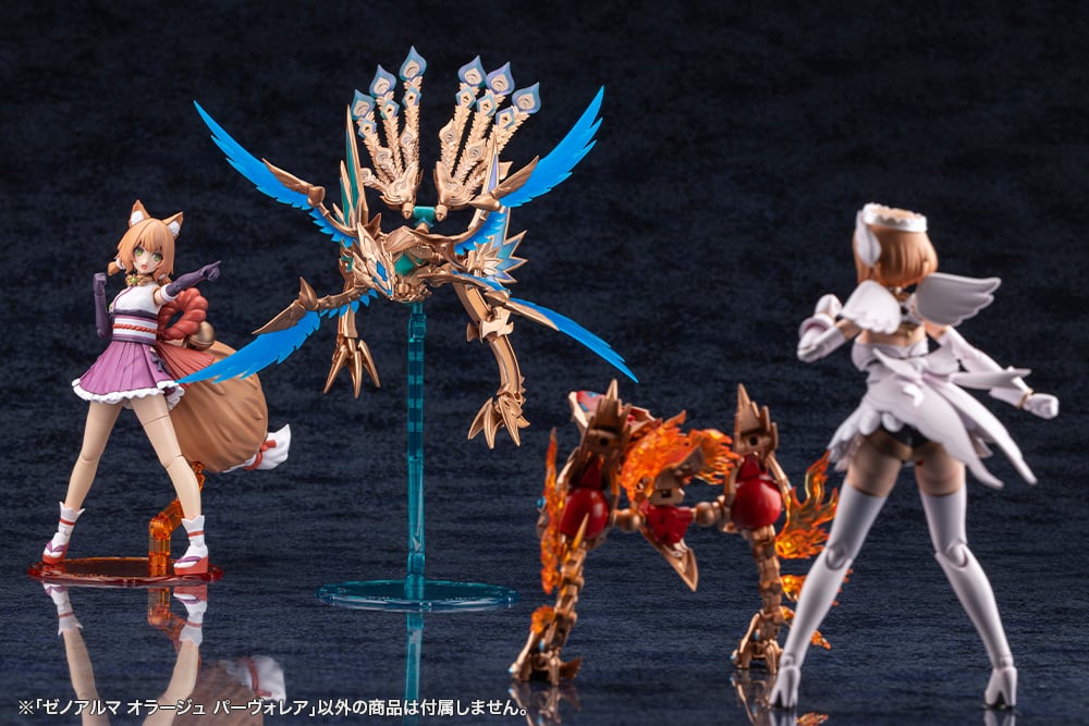 Arcanadea XenoAlma Orage Pavorea Model Kit Gallery Image 14
