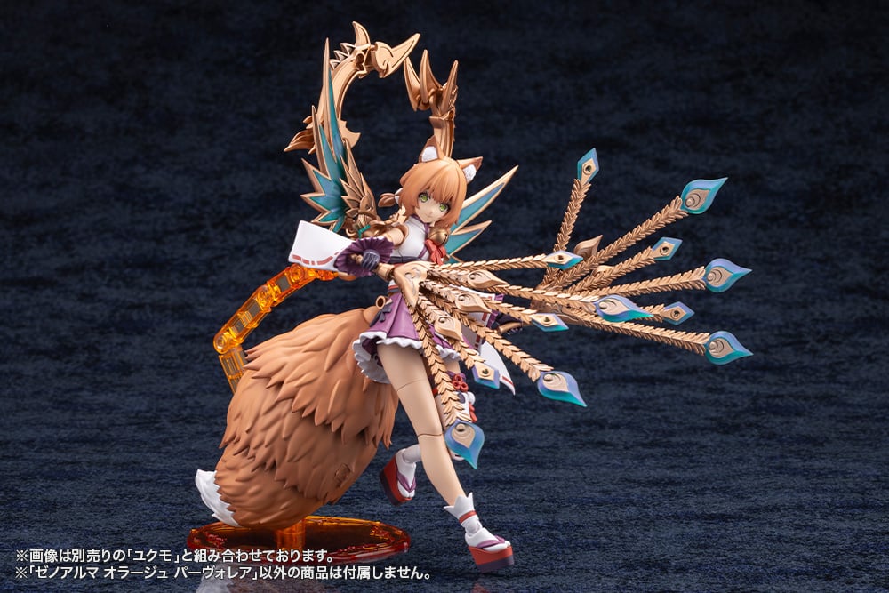 Arcanadea XenoAlma Orage Pavorea Model Kit Gallery Image 13