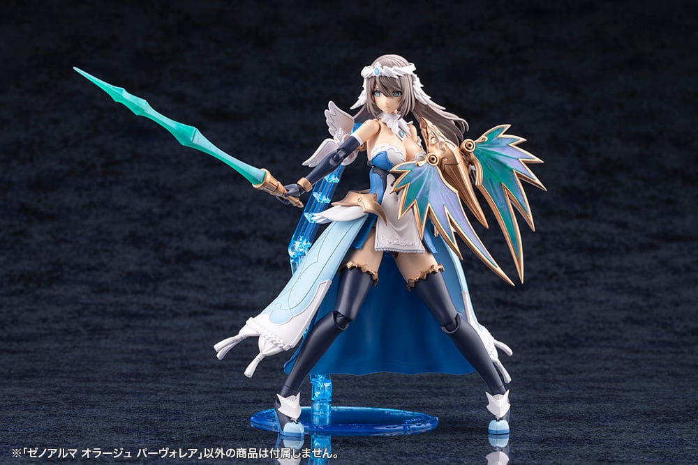 Arcanadea XenoAlma Orage Pavorea Model Kit Gallery Image 18