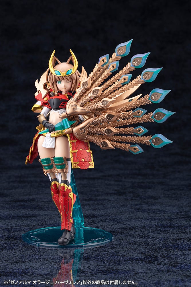 Arcanadea XenoAlma Orage Pavorea Model Kit Gallery Image 20
