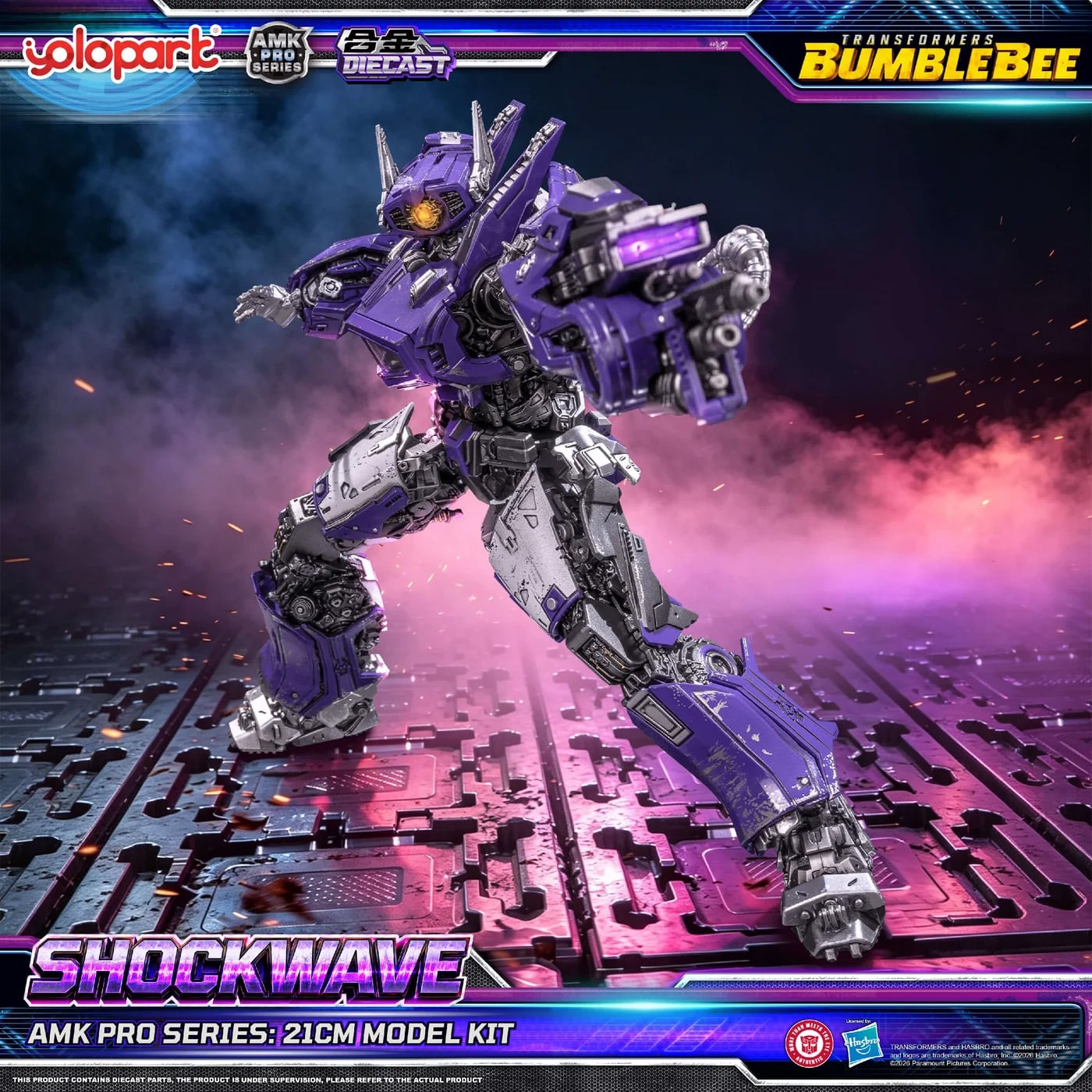 Transformers: Bumblebee AMK Pro Shockwave Model Kit Gallery Image 5