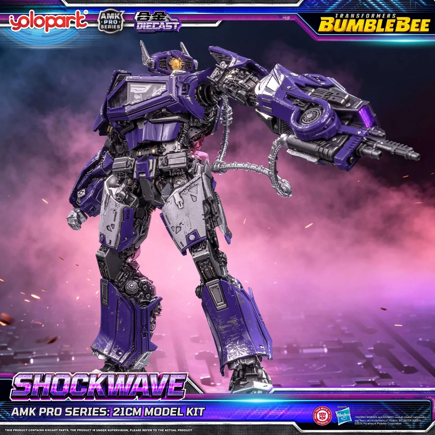 Transformers: Bumblebee AMK Pro Shockwave Model Kit Gallery Image 8