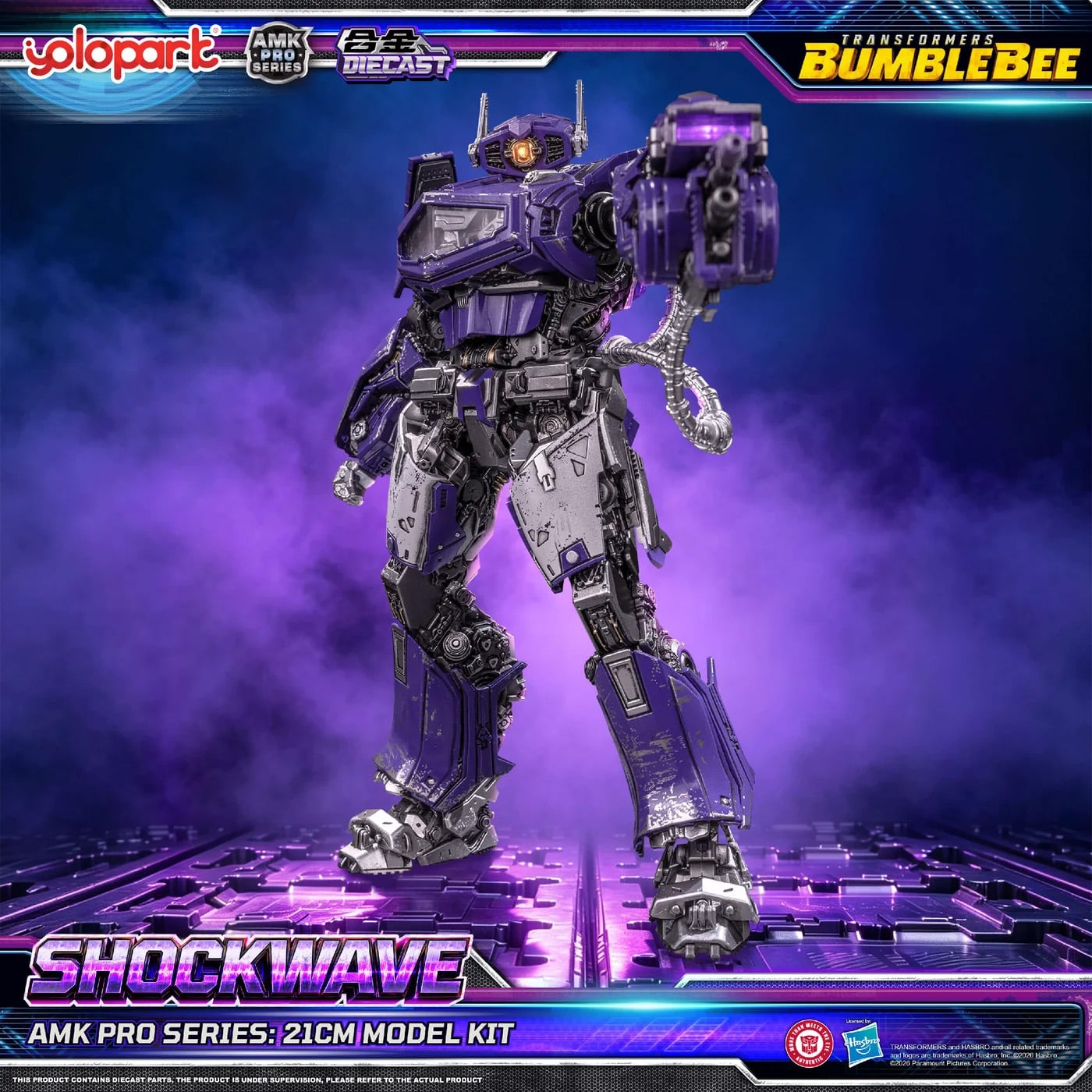 Transformers: Bumblebee AMK Pro Shockwave Model Kit Gallery Image 15