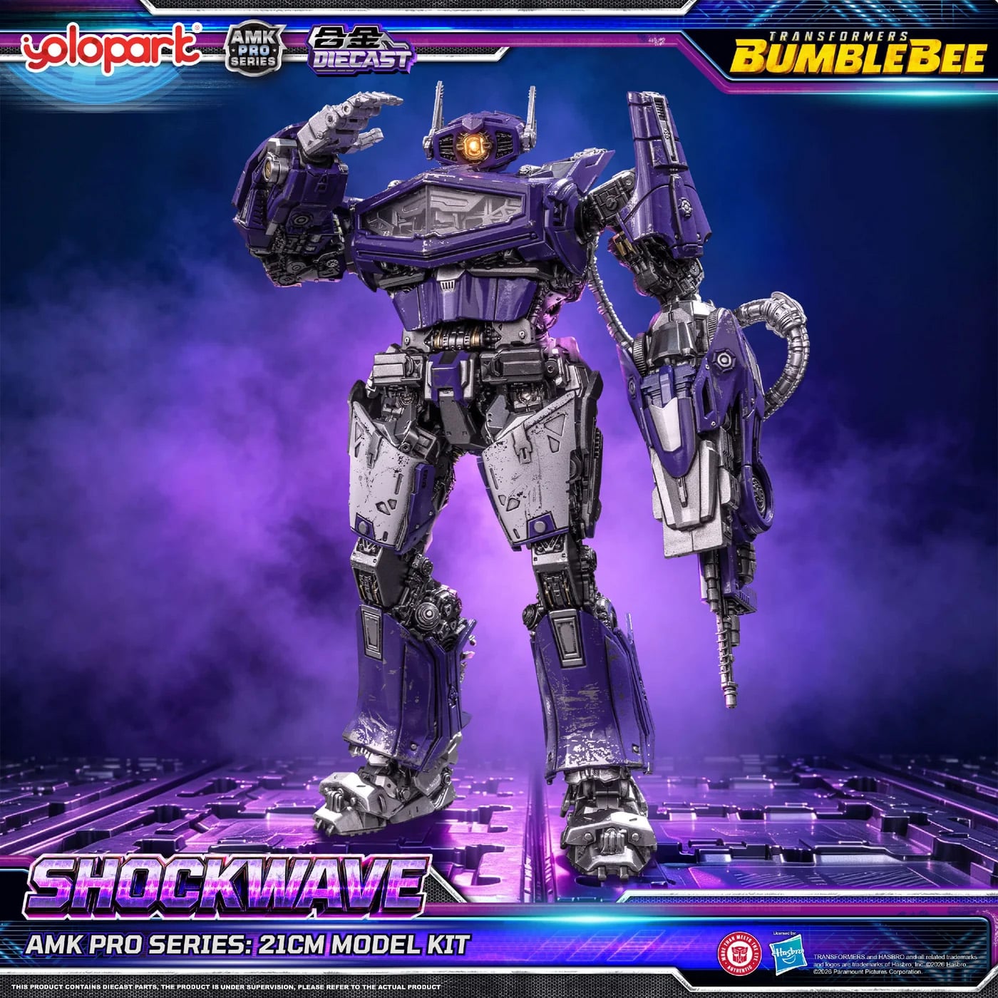 Transformers: Bumblebee AMK Pro Shockwave Model Kit Gallery Image 12