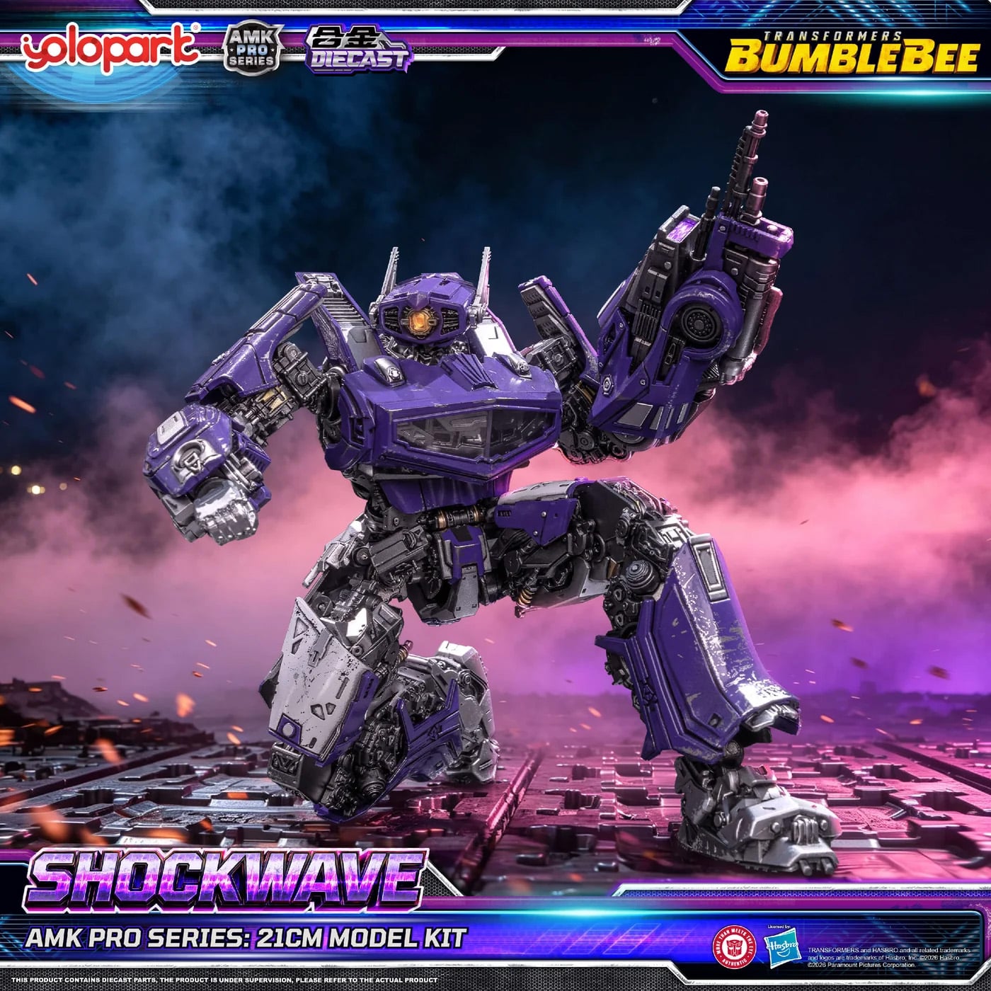Transformers: Bumblebee AMK Pro Shockwave Model Kit Gallery Image 7