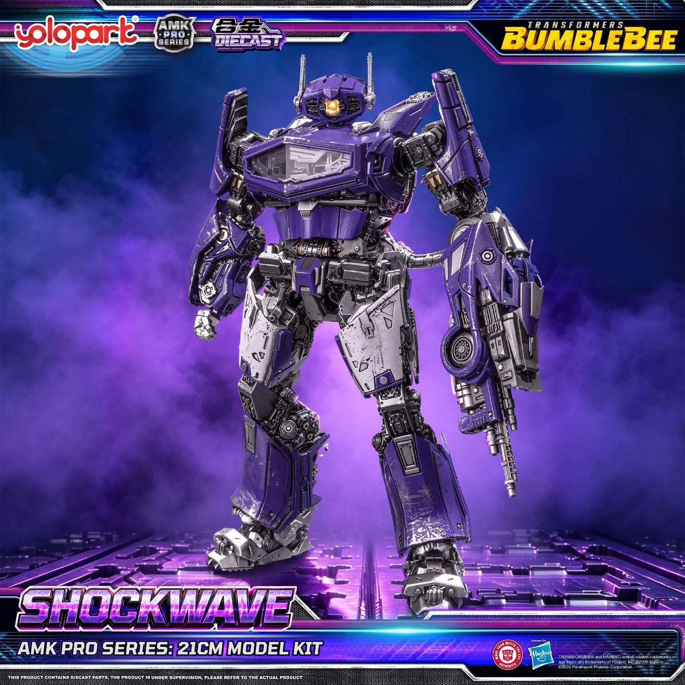 Transformers: Bumblebee AMK Pro Shockwave Model Kit Gallery Image 11