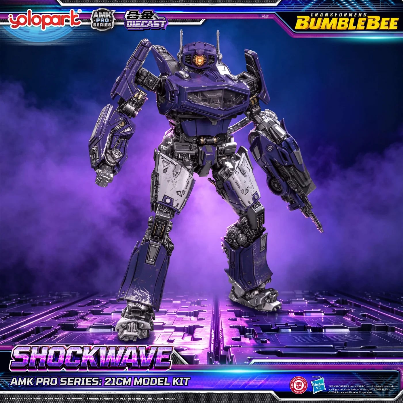 Transformers: Bumblebee AMK Pro Shockwave Model Kit Gallery Image 13