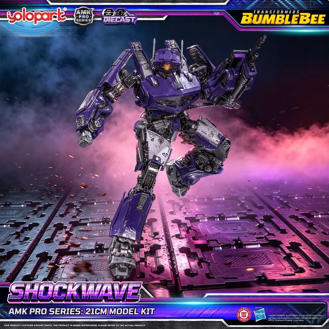Transformers: Bumblebee AMK Pro Shockwave Model Kit Gallery Image 3