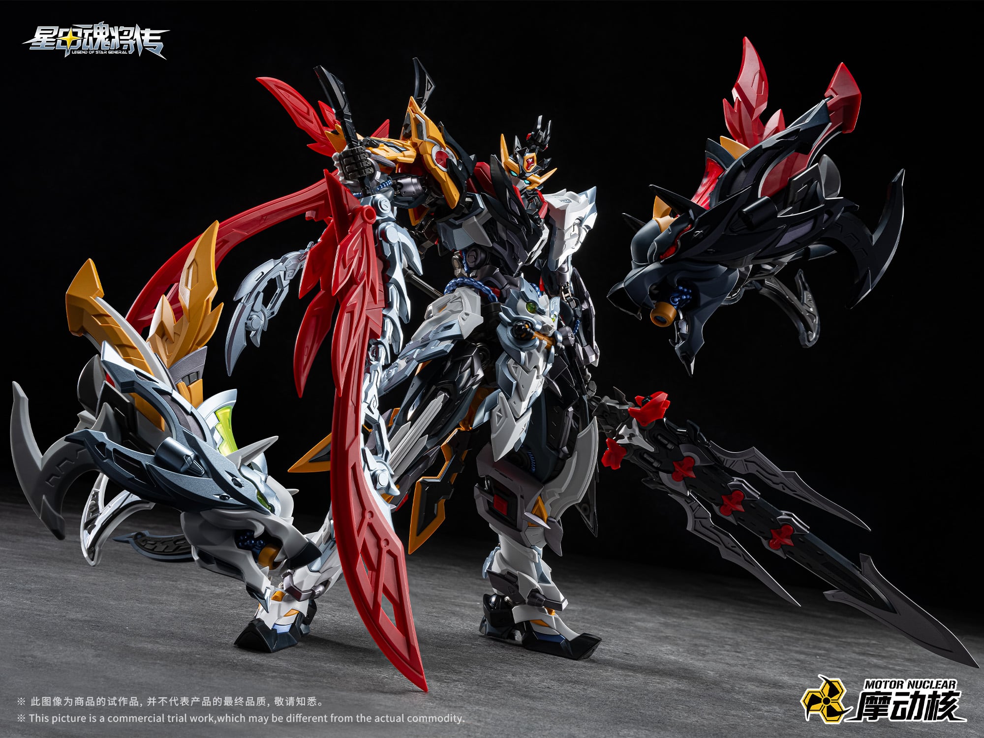 Legend of Star General MNP-XH21A Valor Class Tianjie Star Cavalry Champion Model Kit Gallery Image 3