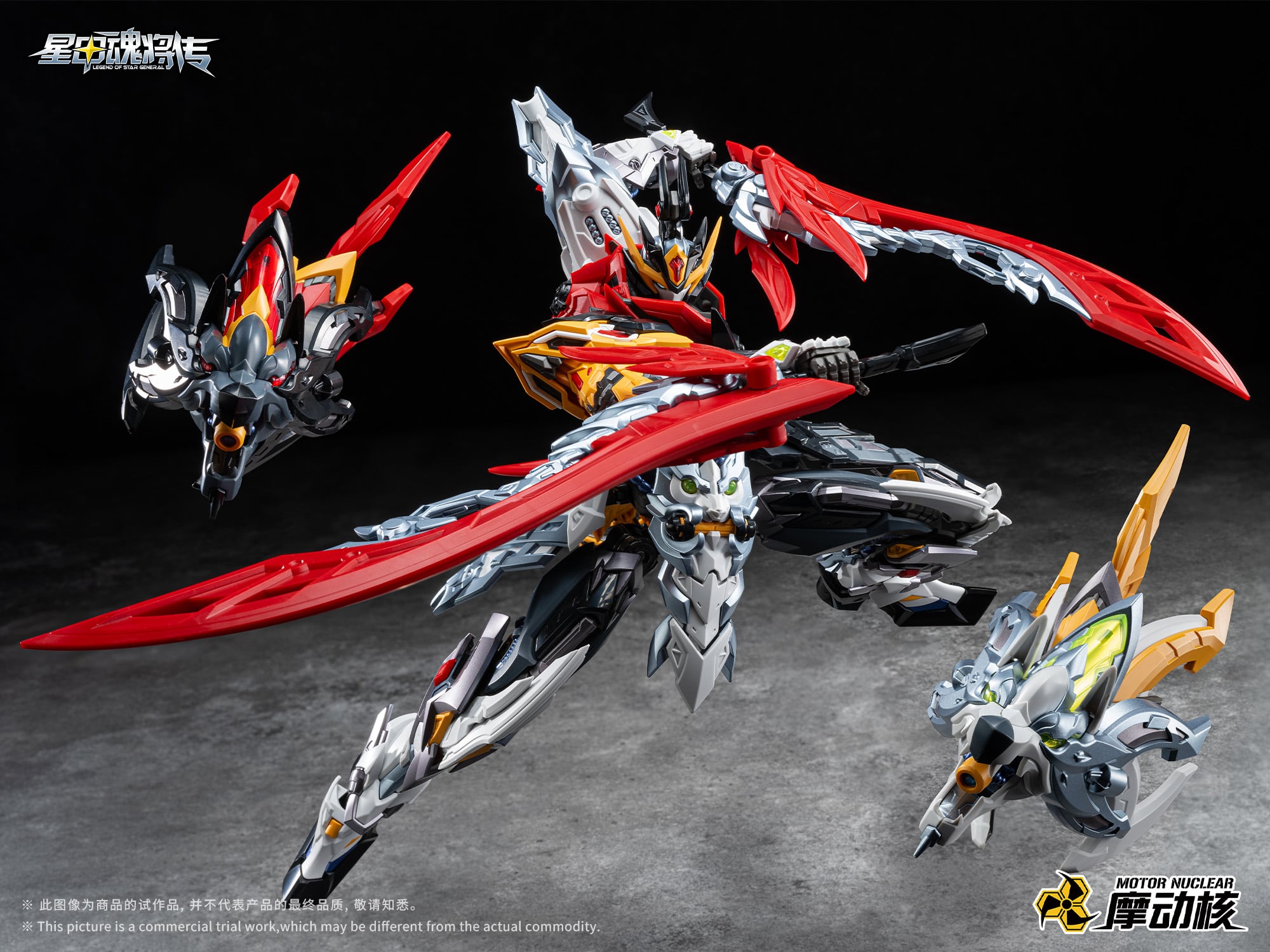 Legend of Star General MNP-XH21A Valor Class Tianjie Star Cavalry Champion Model Kit Gallery Image 5