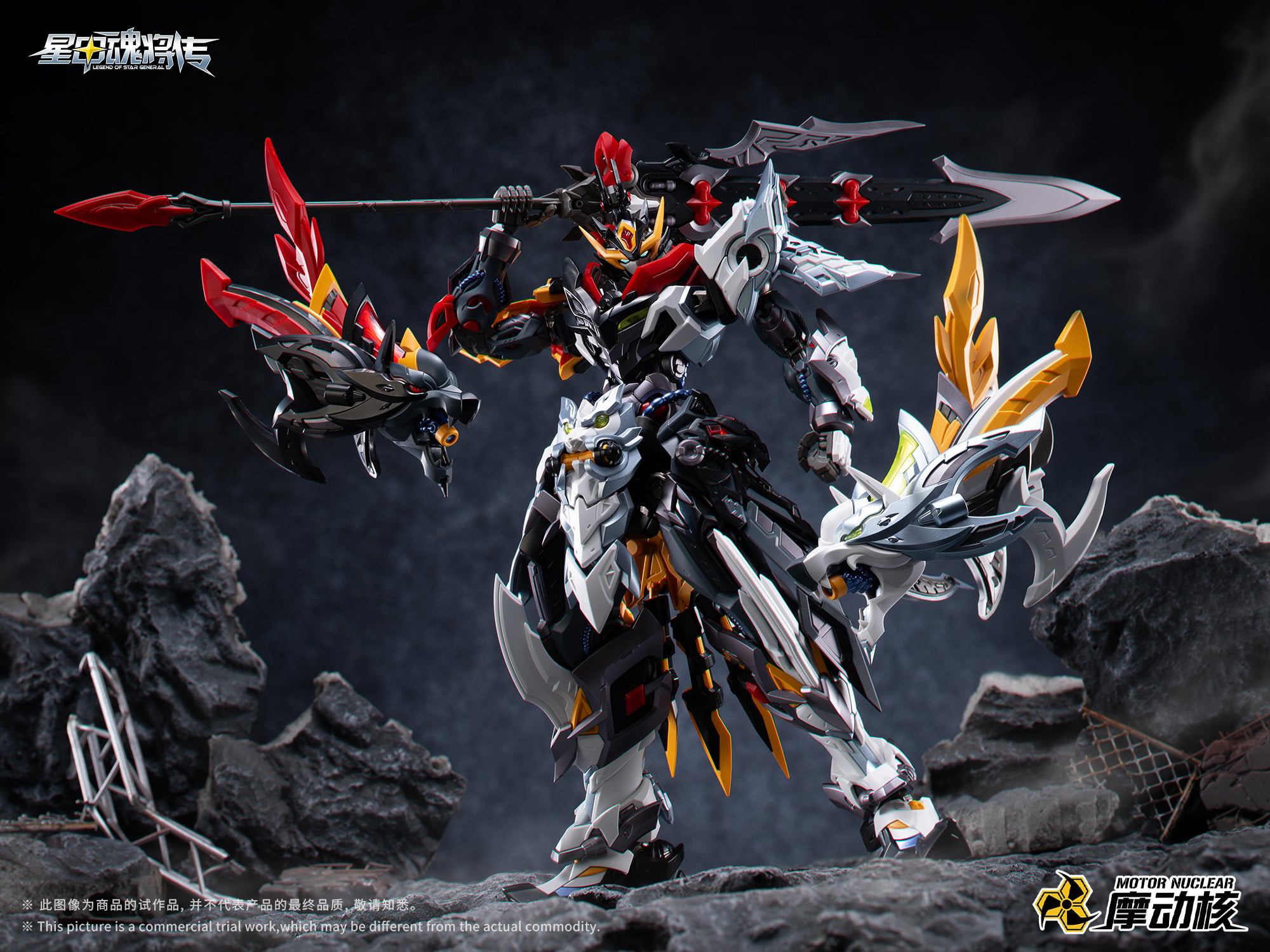 Legend of Star General MNP-XH21A Valor Class Tianjie Star Cavalry Champion Model Kit Gallery Image 6